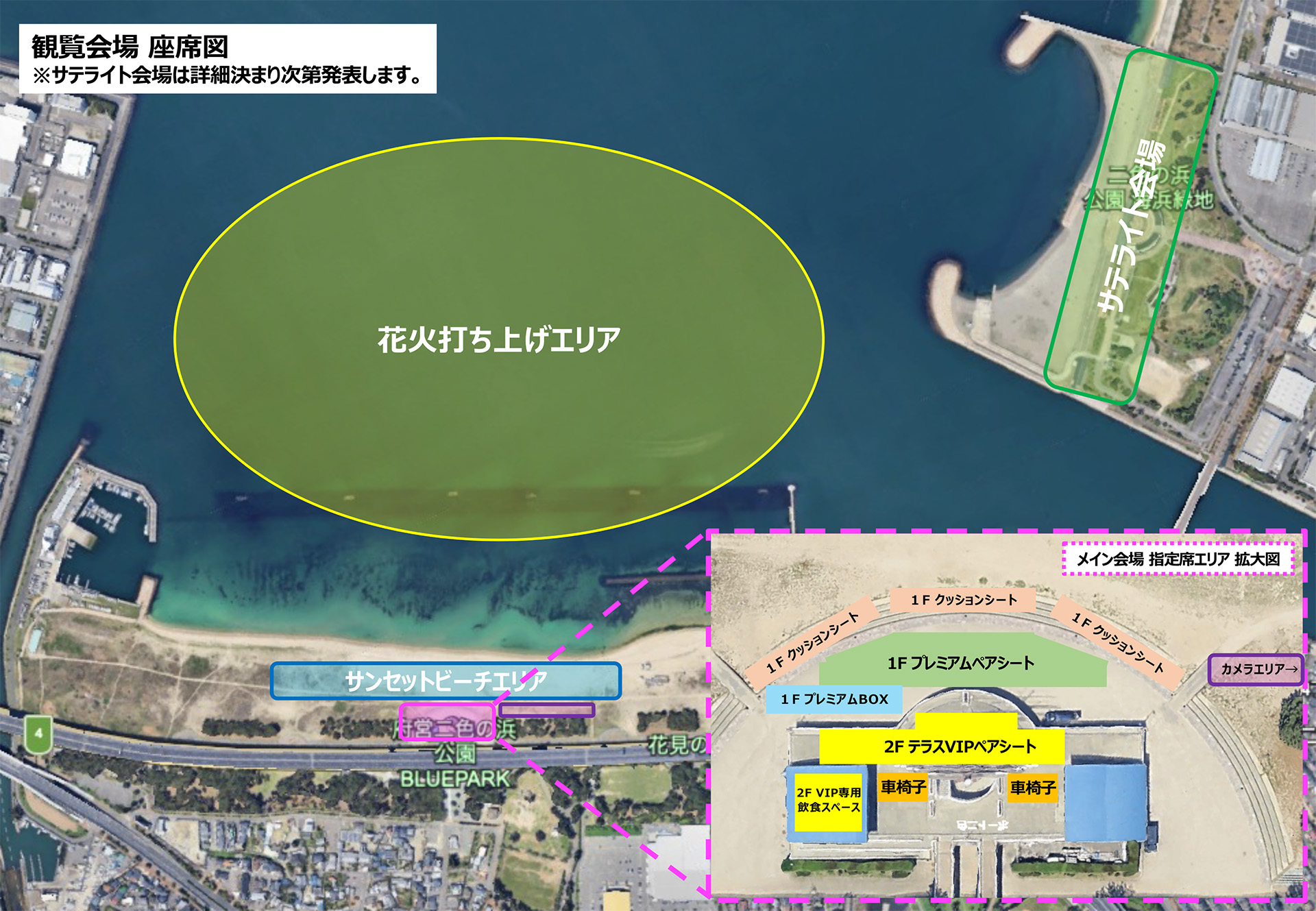 JAPAN FIREWORKS EXPO 2026 会場全体エリアマップ