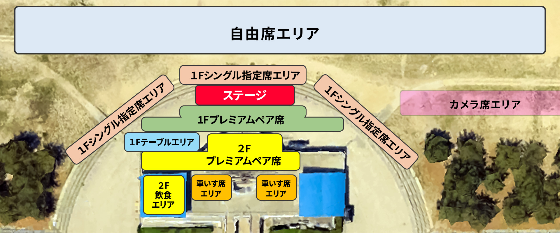 JAPAN FIREWORKS EXPO 2026 観覧席・座席表